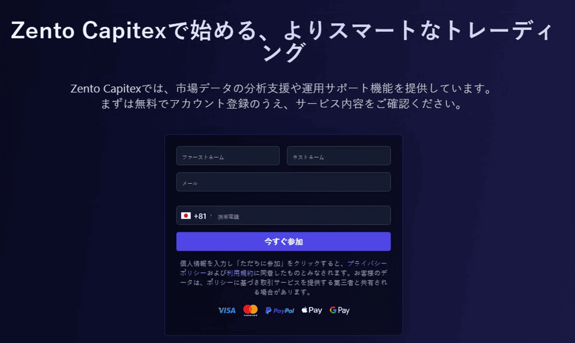 zento-capitex review